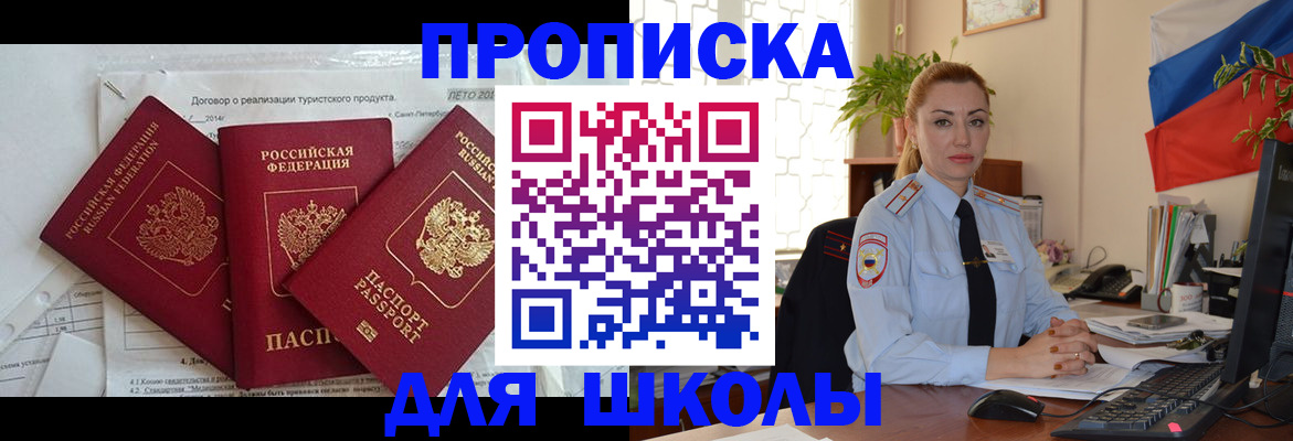 регистрация в Сибае