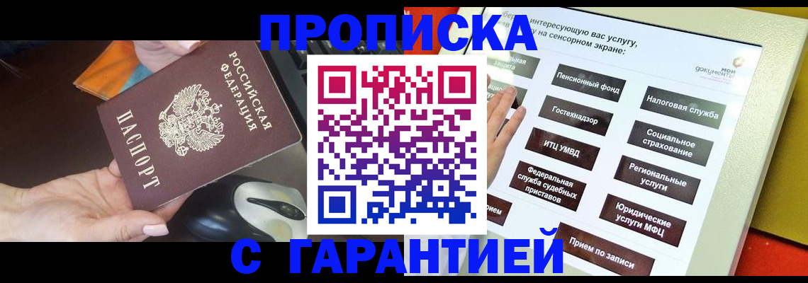 регистрация для школы в Сибае